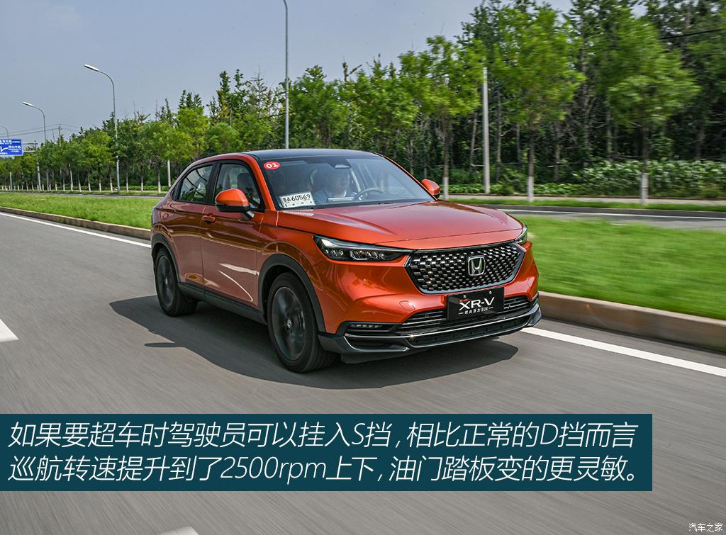 试驾广汽本田XR-V,本田xr-v试驾第一视角