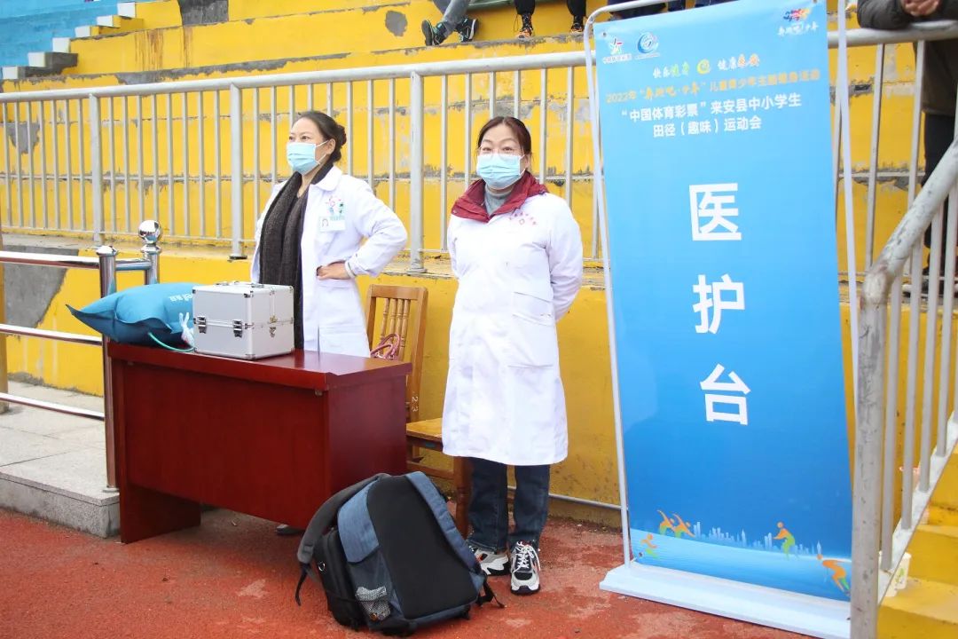 来安县高中生田径运动会,中国体育彩票杯2023田径