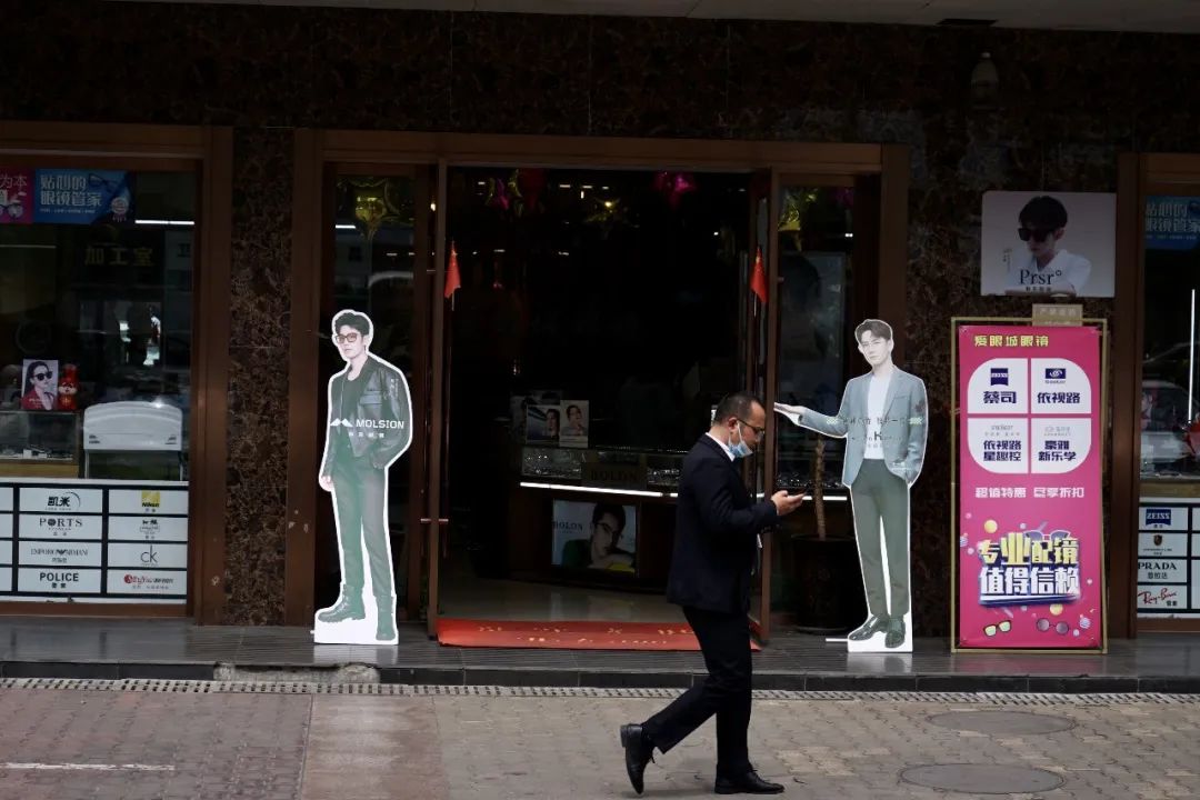 荷花池眼镜批发哪家靠谱,荷花池眼镜哪有卖