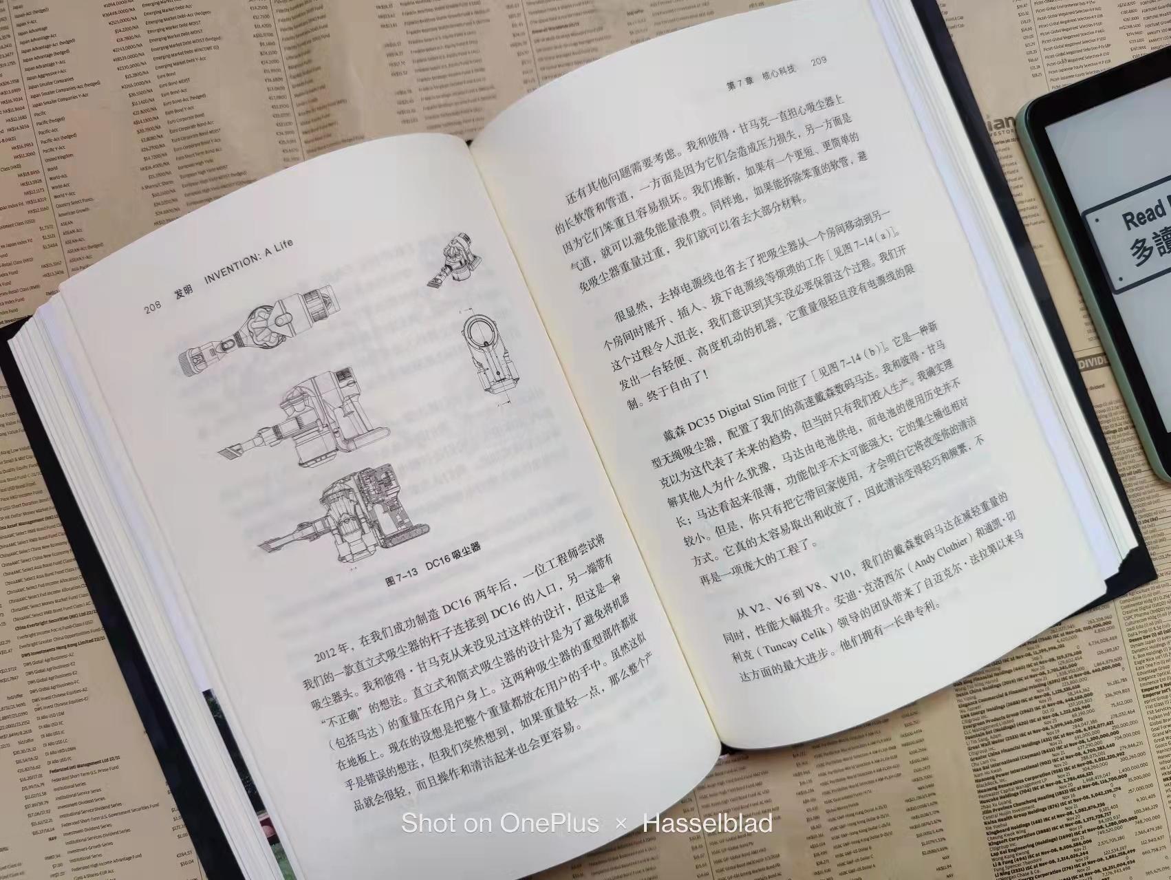 423世界读书日推荐书单,423世界读书日推荐