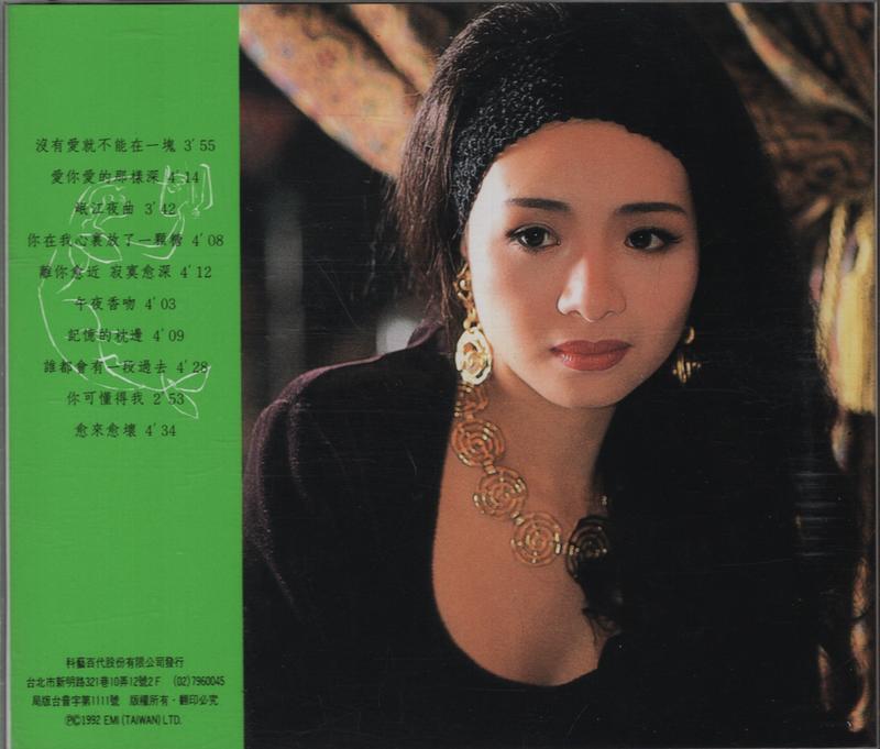 演员*子楣叶**的电影看过不少，歌手*子楣叶**的音乐专辑，你听过吗？