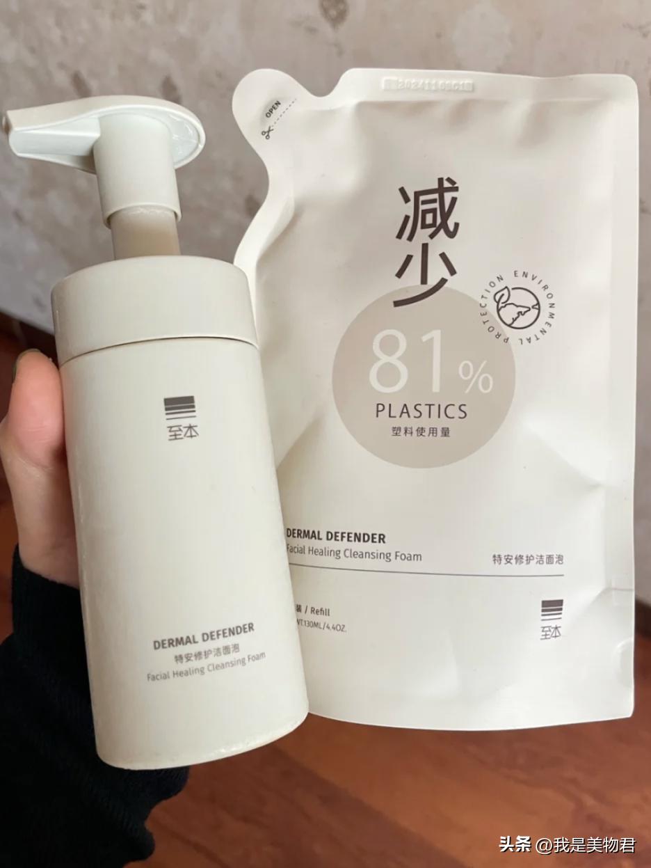 不伤肤卸妆膏推荐,测评百元卸妆膏