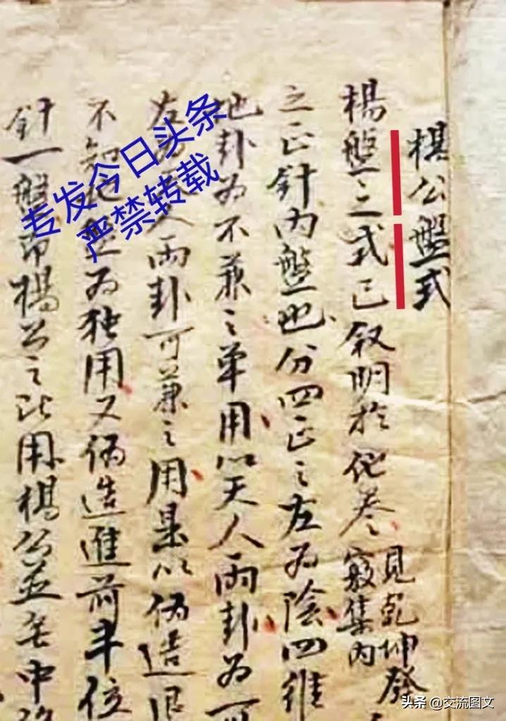 堪舆风水十大禁忌图解,罗盘看风水快速入门