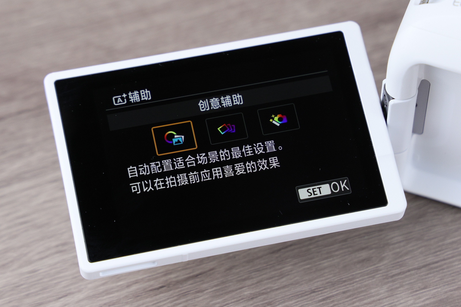 佳能eosr50详细介绍,佳能EosR50优缺点