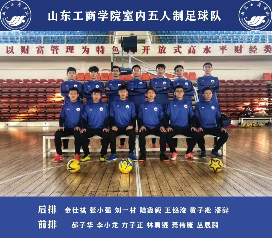 毕业生专访|山东工商学院郝子华：且行无疆至，生苍终途归