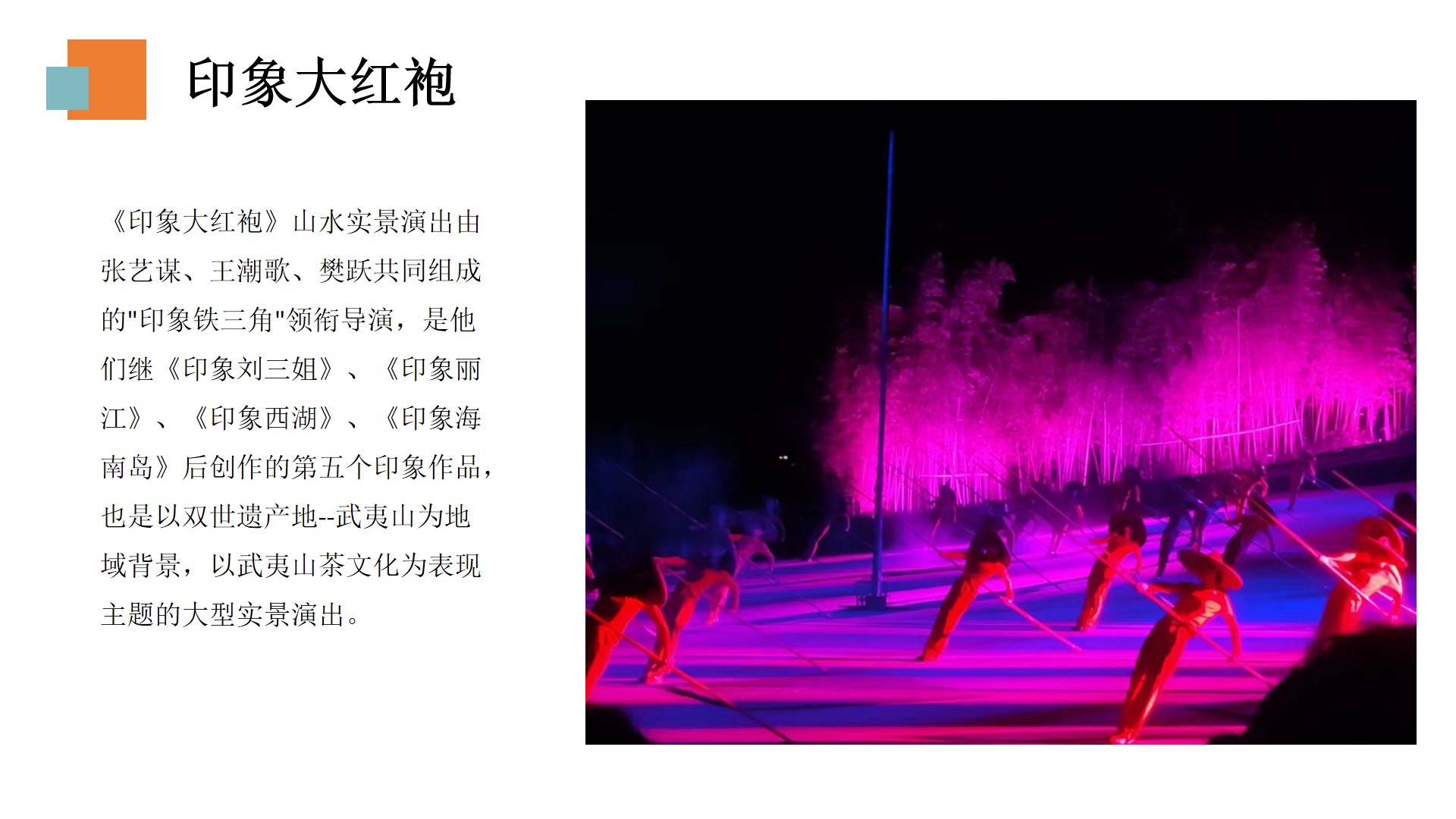 武夷山观光图,武夷山旅游线路推荐