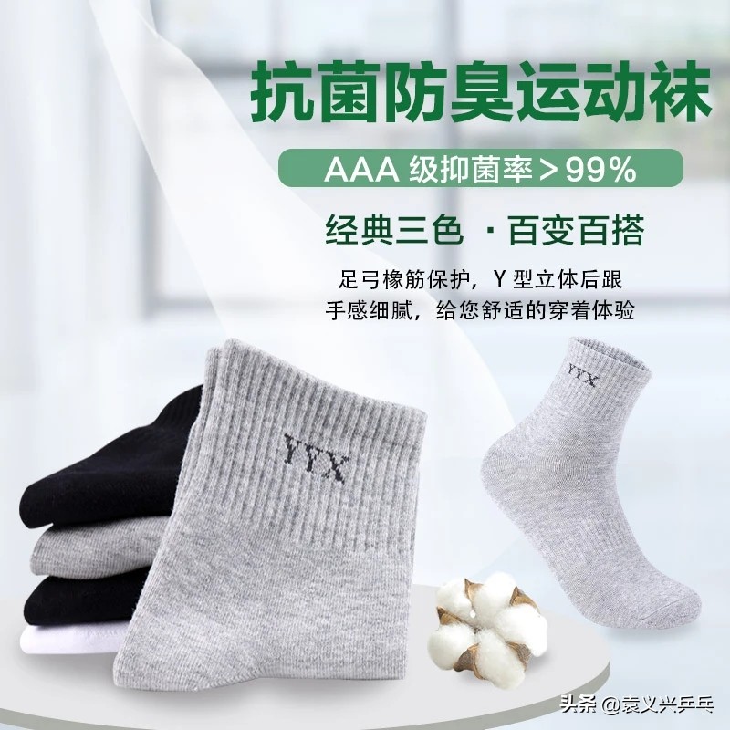 袁义兴乒乓球攻球,袁义兴乒乓球正胶