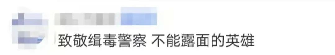 【一线警察】出镜得“打码”的他，骨折仍不松手！