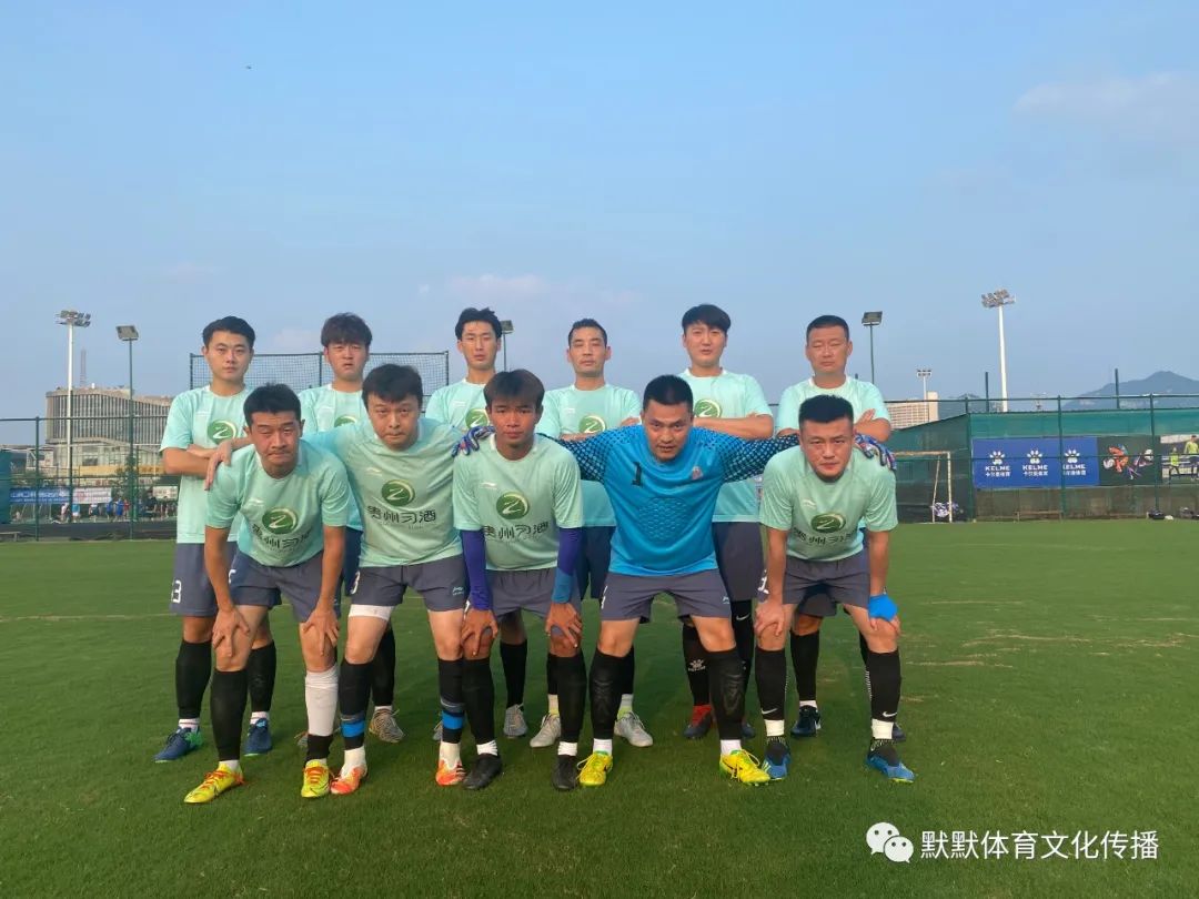 山东省体育中心“金钻习酒”杯第四轮综述