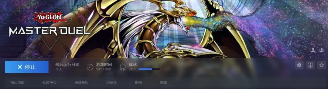 游戏王masterduel下载,现在好玩的游戏王卡牌游戏
