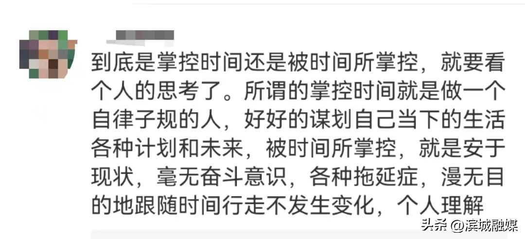 现在的第一热搜,今年所有的热搜