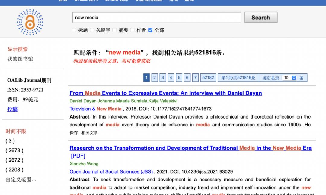 新传人看的书,新传人书籍推荐