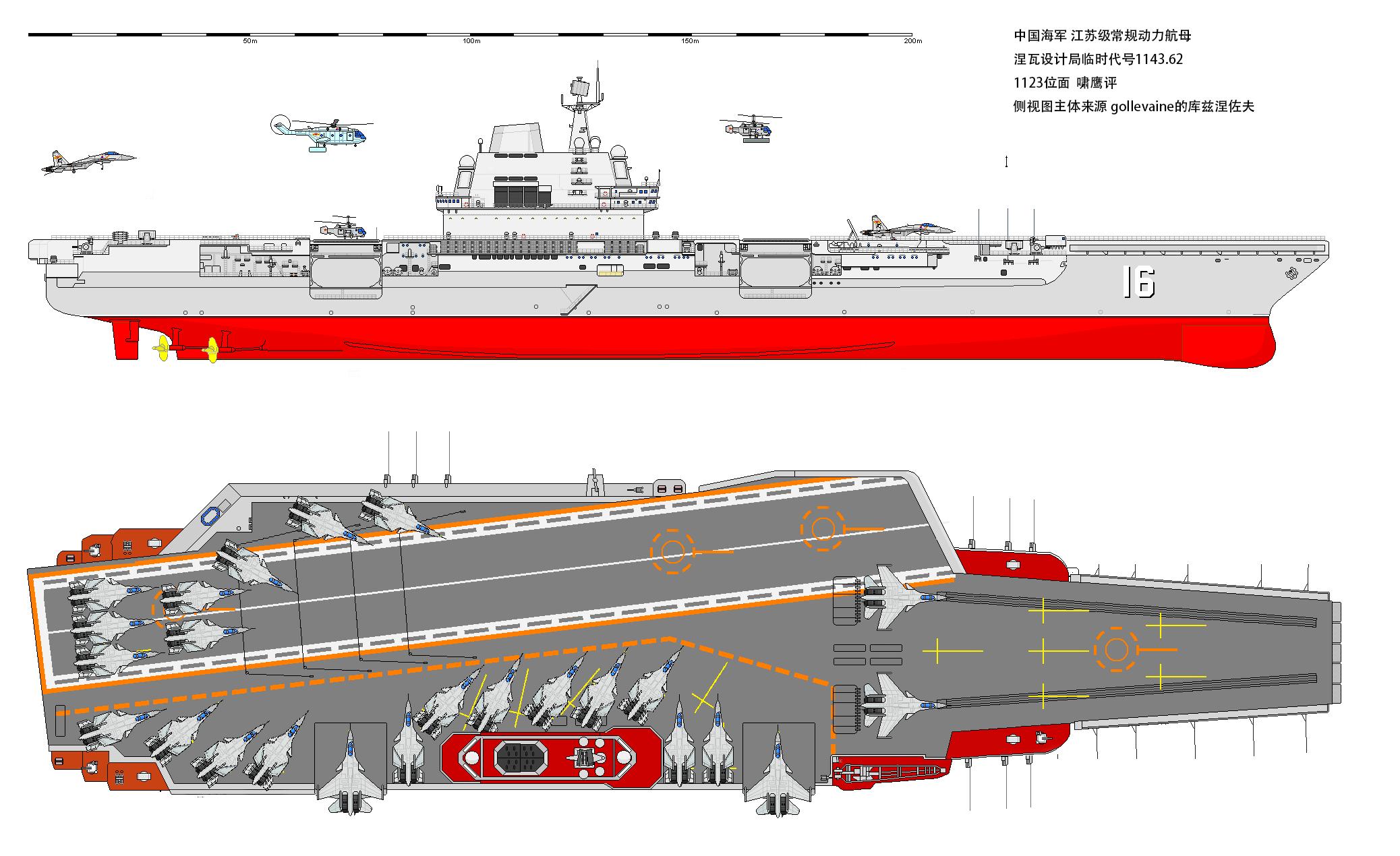 架空：6万吨双蒸弹，令*独台**分子胆寒，差强人意的江苏号航空母舰