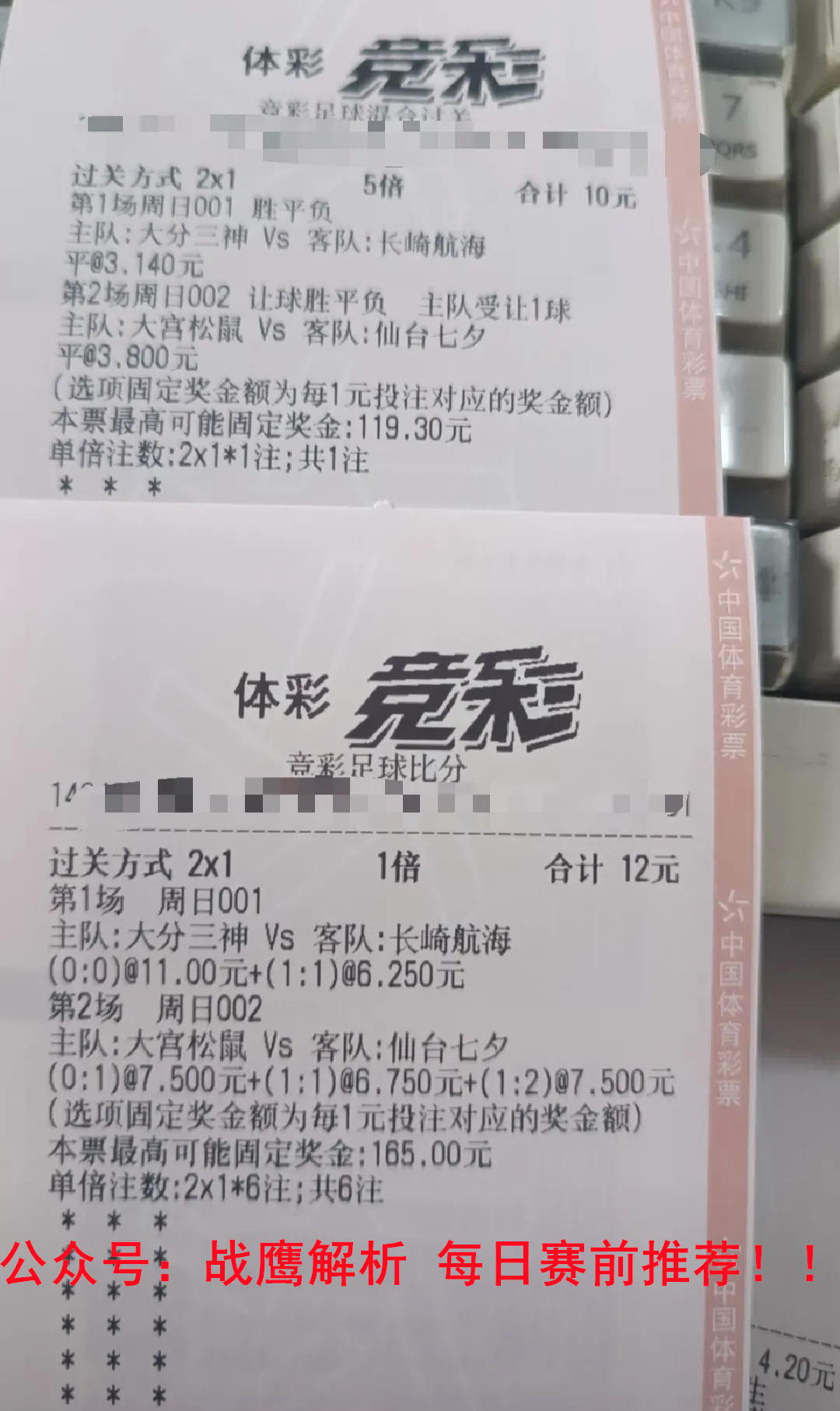 瑞典杯韦纳穆马尔默,瑞超直播卡尔马vs韦纳穆比赛结果