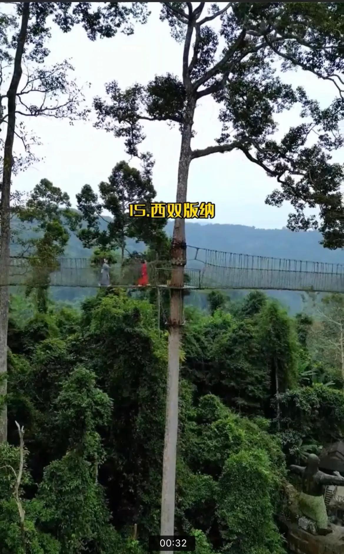 云南有哪些好看好玩的地方,云南冬季好玩的地方推荐