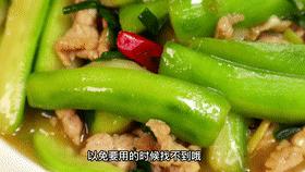 为什么在家烧丝瓜炒蛋丝瓜发黑,丝瓜炒毛豆怎样才能丝瓜不发黑