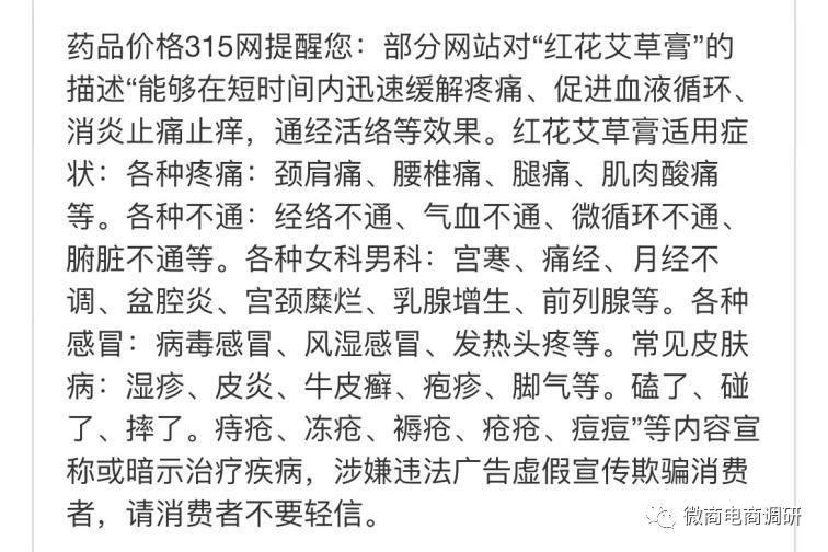 菩禾堂,菩禾堂平台怎么样