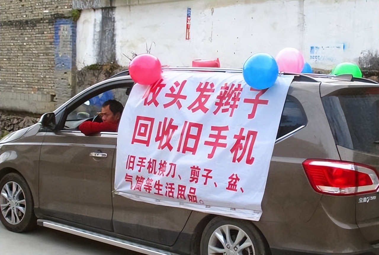 农村最新回收生意,农民回家创业有什么项目