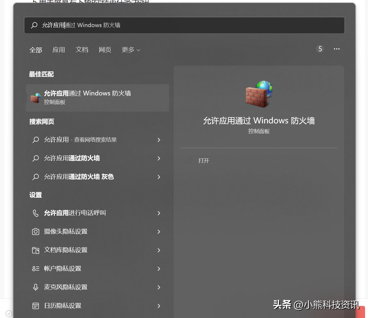 为什么windows11网速很慢卡顿,win11资源管理器无限崩溃修复方法