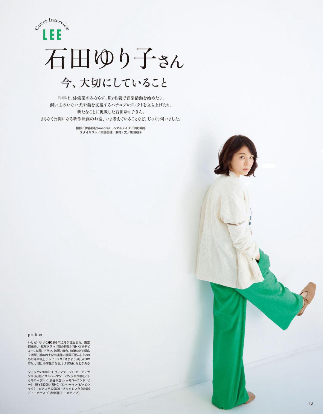 春天怎么穿才高贵显气质,亮色系穿搭秋冬