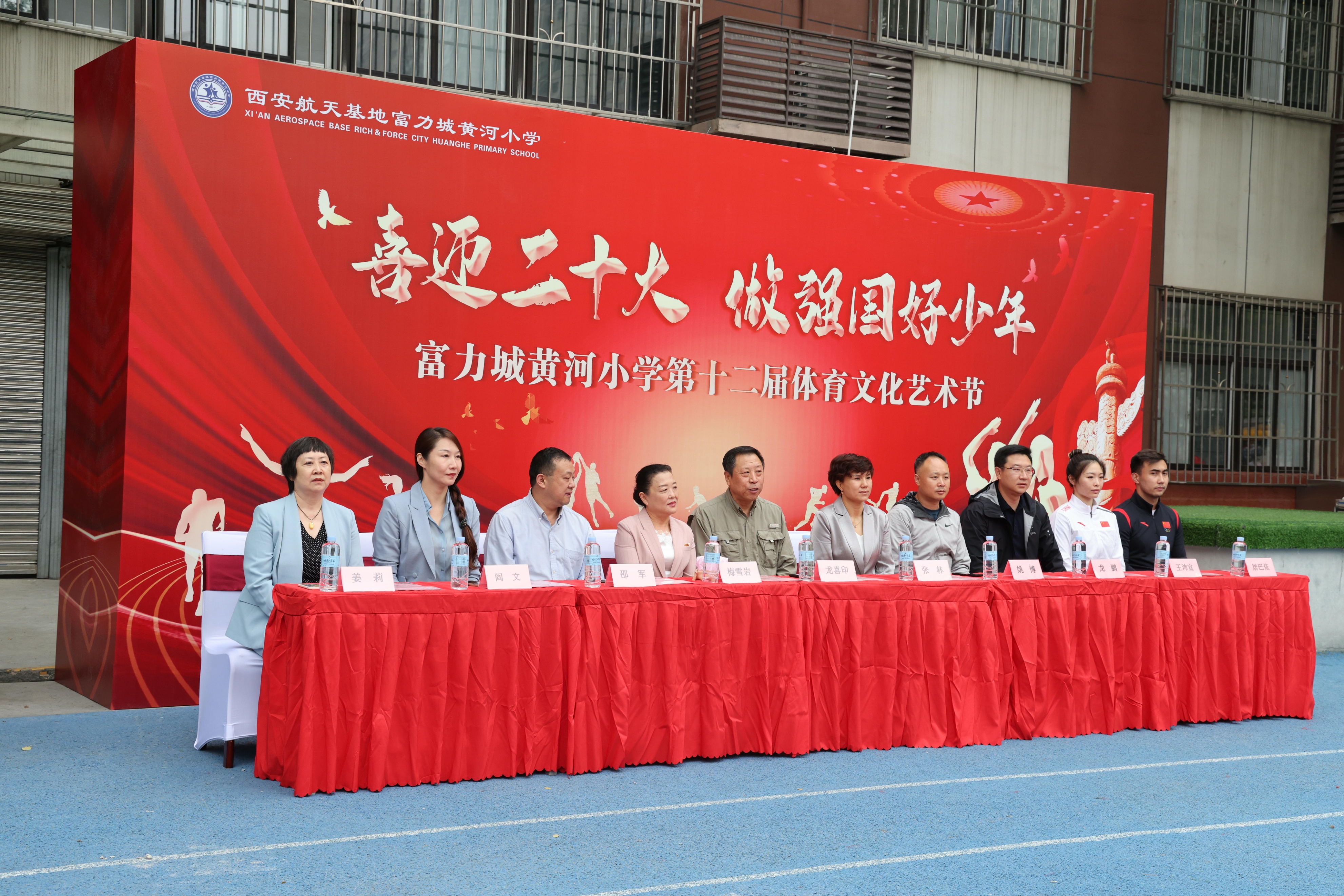 喜迎二十大做强国好少年,喜迎二十大做文明有礼好少年