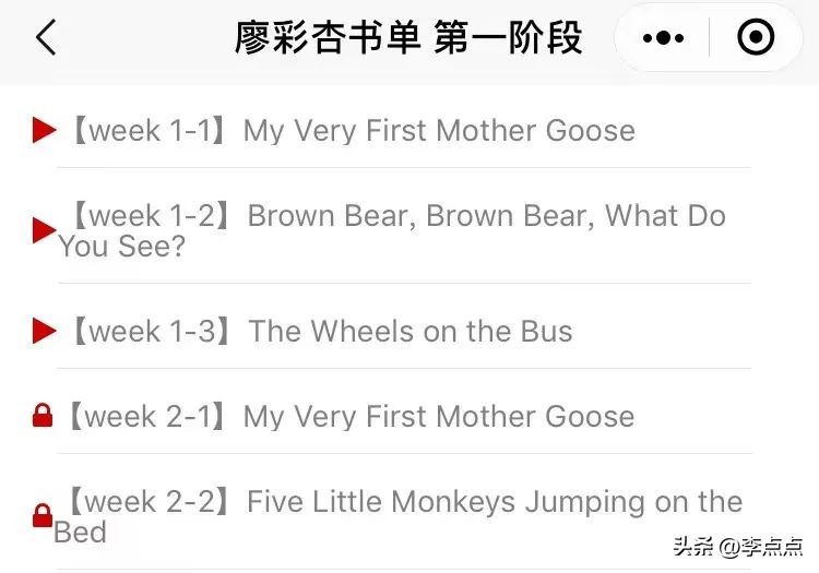 语数外小程序,免费学习语数外的小程序