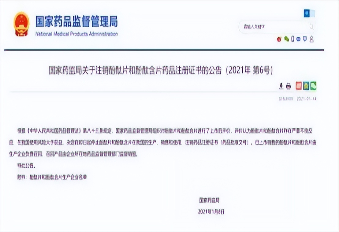 几块钱一片的通便药,润肠通便药几块钱