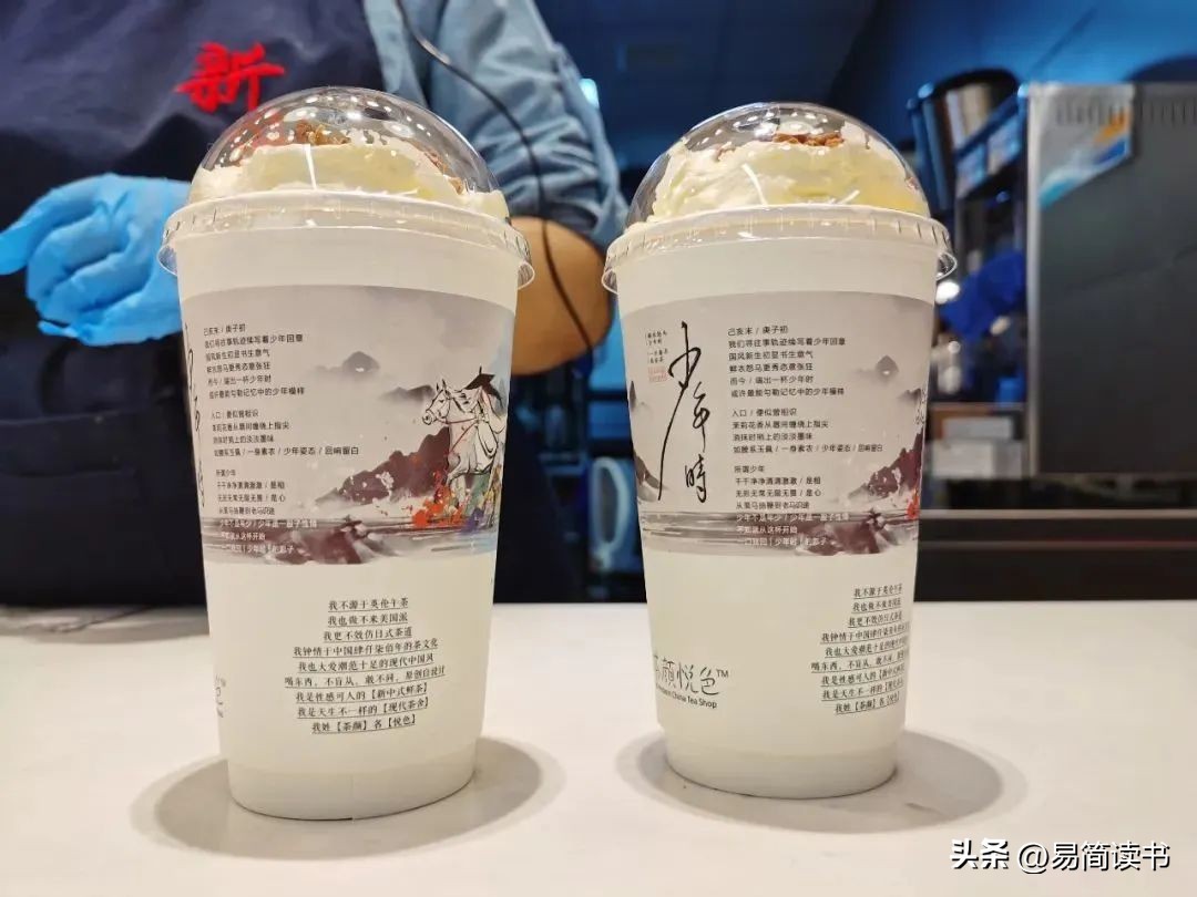 湖南茶颜悦色最新消息,茶颜悦色推文引起公愤