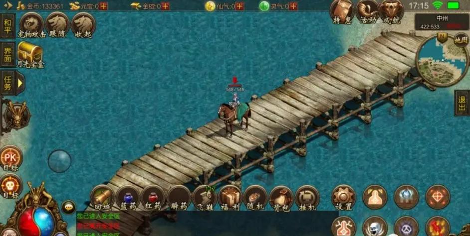 传世怀旧服法师技能等级排行,传世怀旧版大师技能