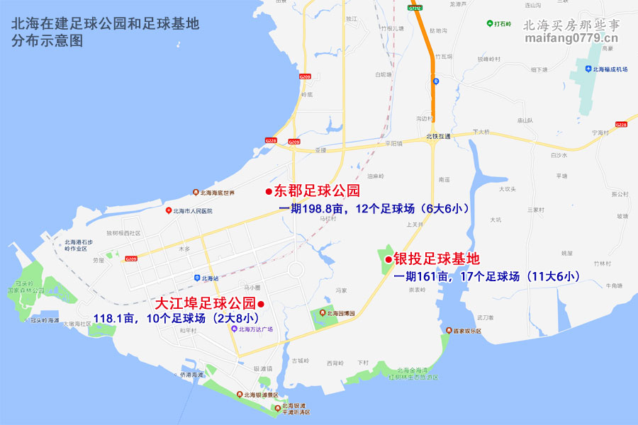 广西北海大江埠球场,大江埠足球公园冬训