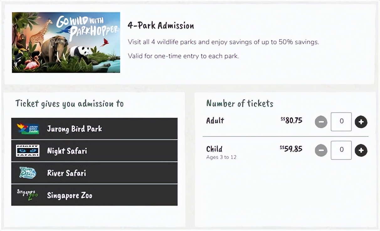 新加坡夜间开放动物园,新加坡夜间动物园特别的体验