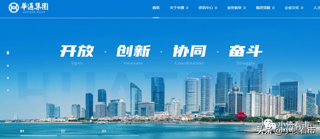 青岛华通集团负债总额快速增长，面临较大短期偿债压力