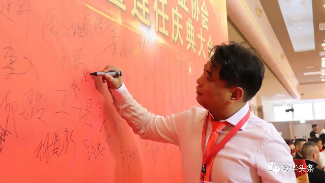 意大利华人服装行业协会第三届换届庆典圆满成功，李小锋蝉联会长