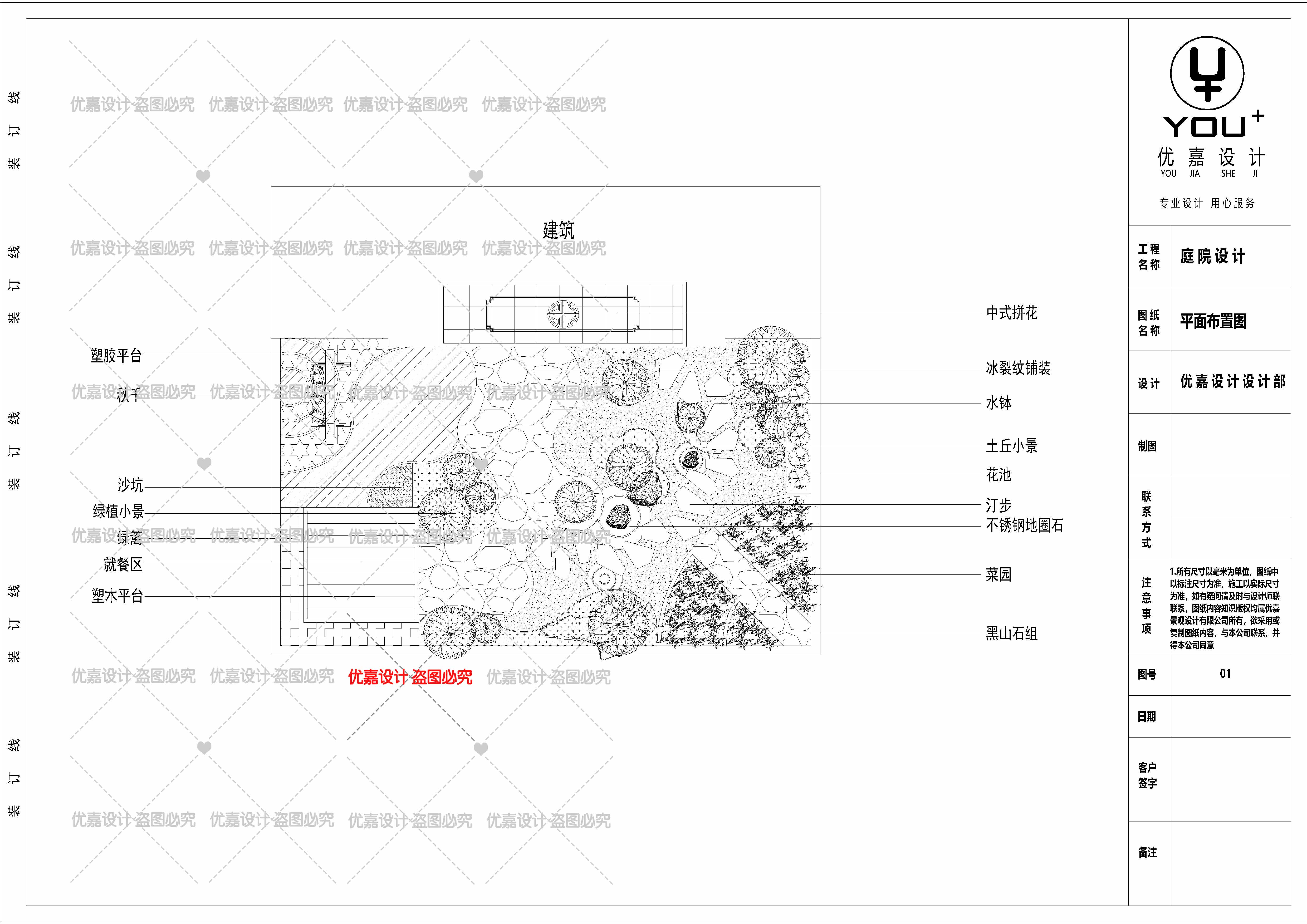 花最少的钱改造一楼小院,省钱的一楼庭院改造