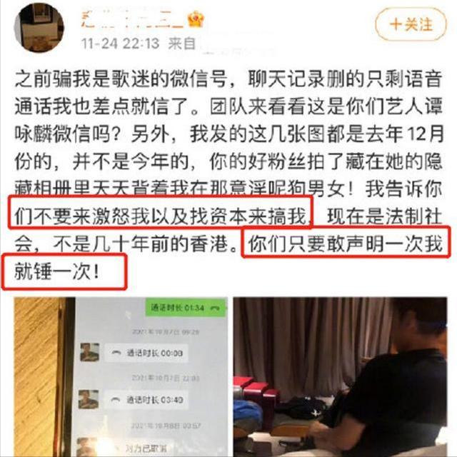 72岁谭咏麟吃早餐引争议,谭咏麟原配莎莉正式剃度出家了