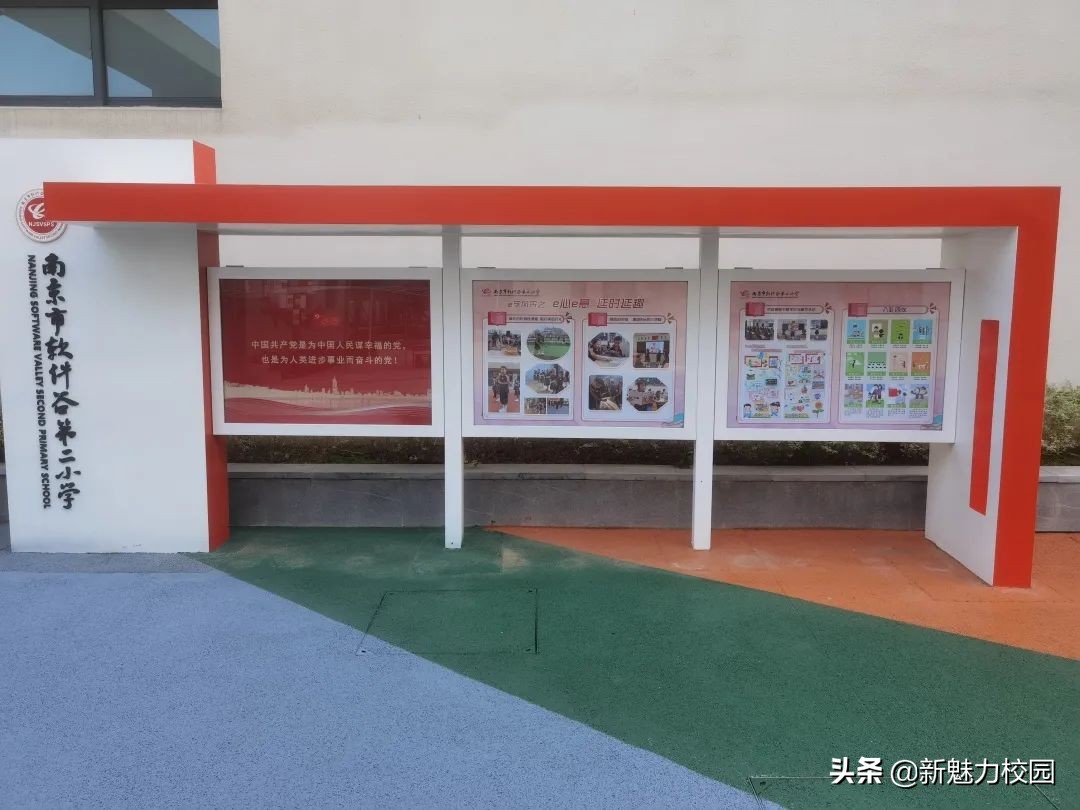 软件谷二小学区,软件谷二小怎么样