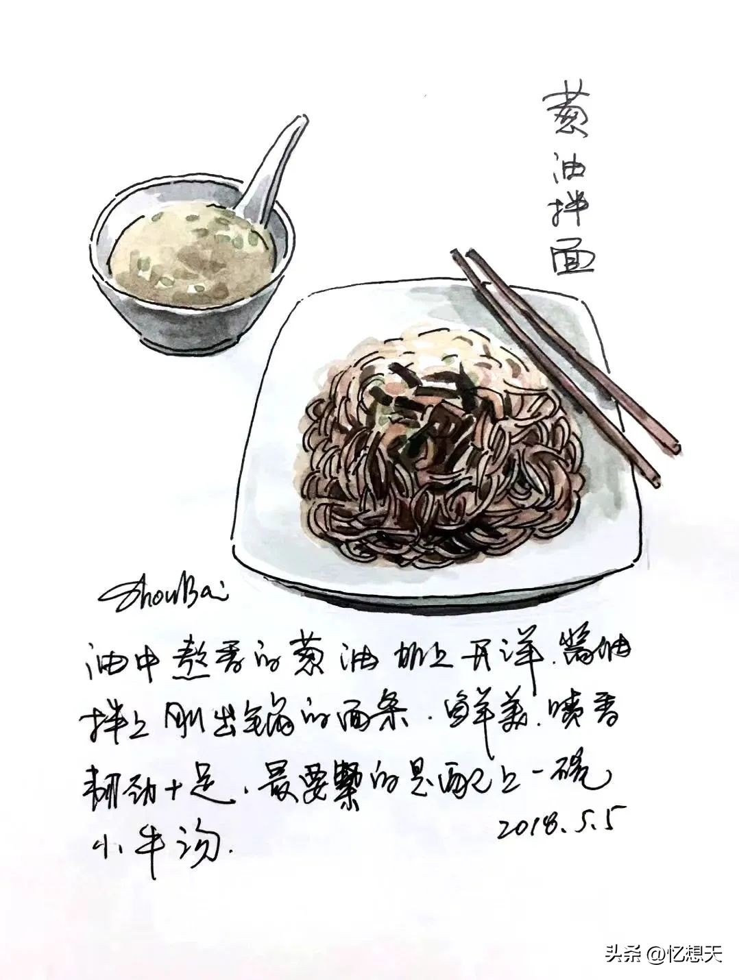 记忆深刻的上海美食,上海美食推荐必吃菜品