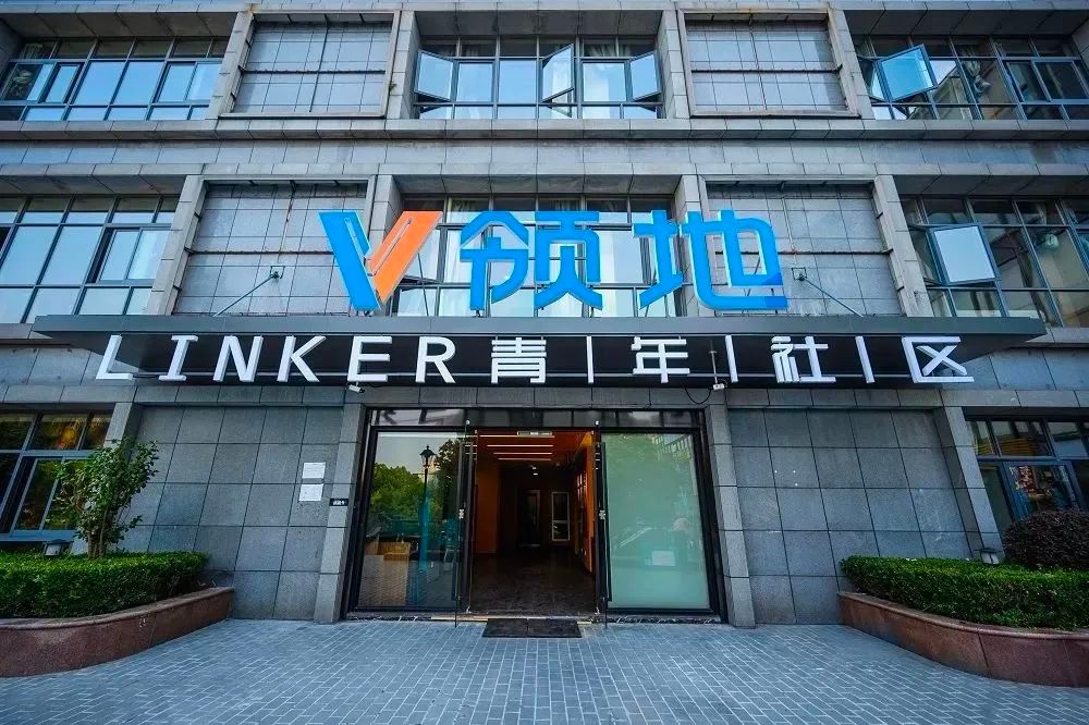 上海v领地青年社区靠谱吗,上海v领地社区怎么样