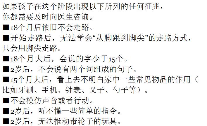 营养不良发育迟缓怎么办,宝宝发育迟缓营养不良不开口说话