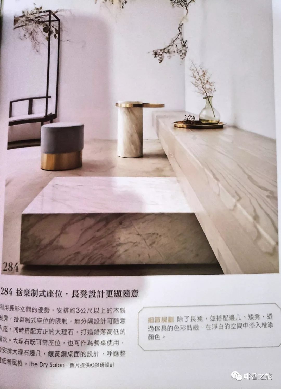 世界各地的咖啡馆空间设计书,咖啡厅设计案例全部