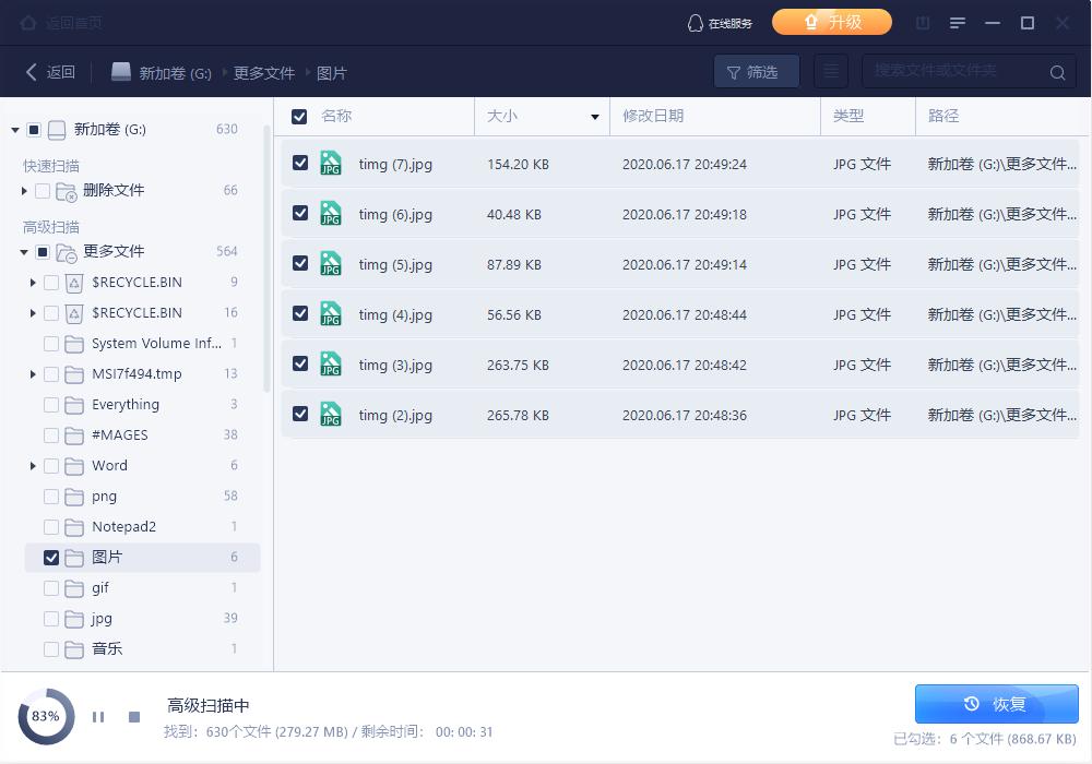 用户名文件夹删了怎么办,用户公用文件夹被删除了怎么复原
