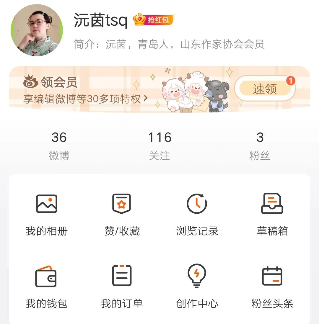 沅茵新浪图片,沅茵作品