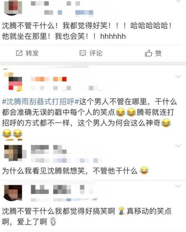 沈腾票房之王为啥淡出,沈腾于和伟