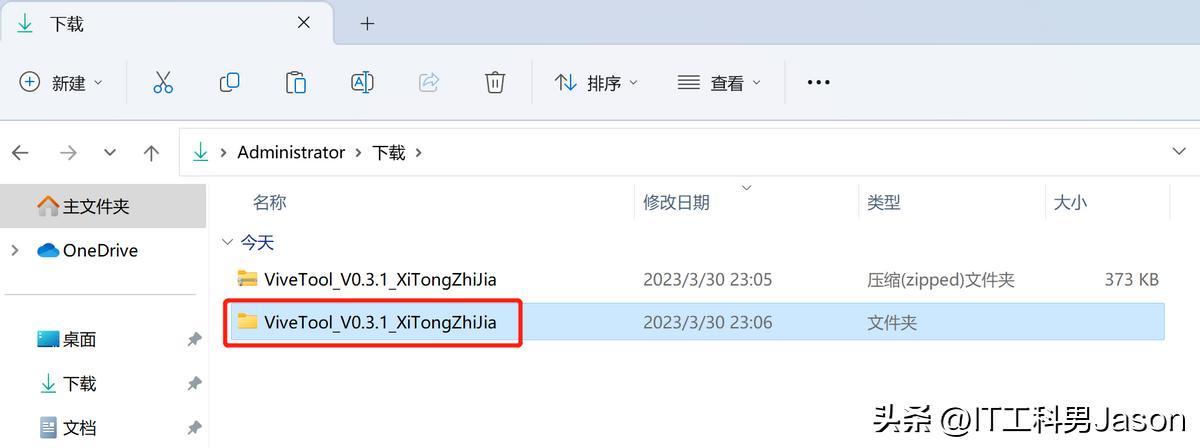 dellwin10任务栏透明,win10任务栏透明效果怎么设置