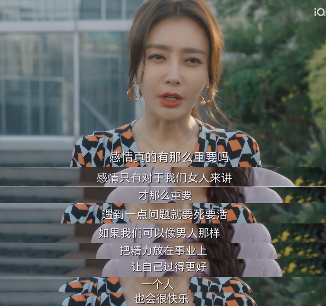 陈创刘敏涛国剧,刘敏涛和杨幂一同参加的综艺