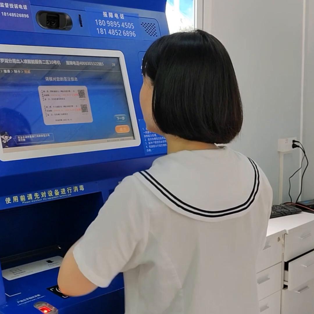 省外户籍没有居住证可以在深圳办理港澳通行证和续签了？小...