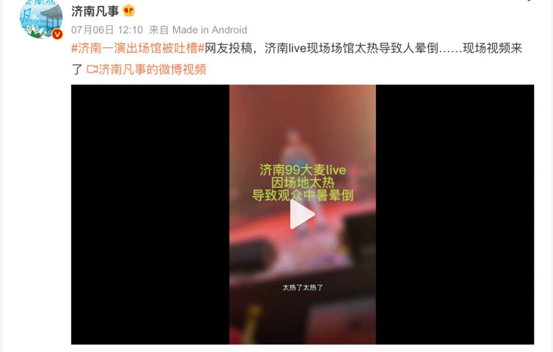 内娱高价门票,内娱天价片酬是什么时候开始的