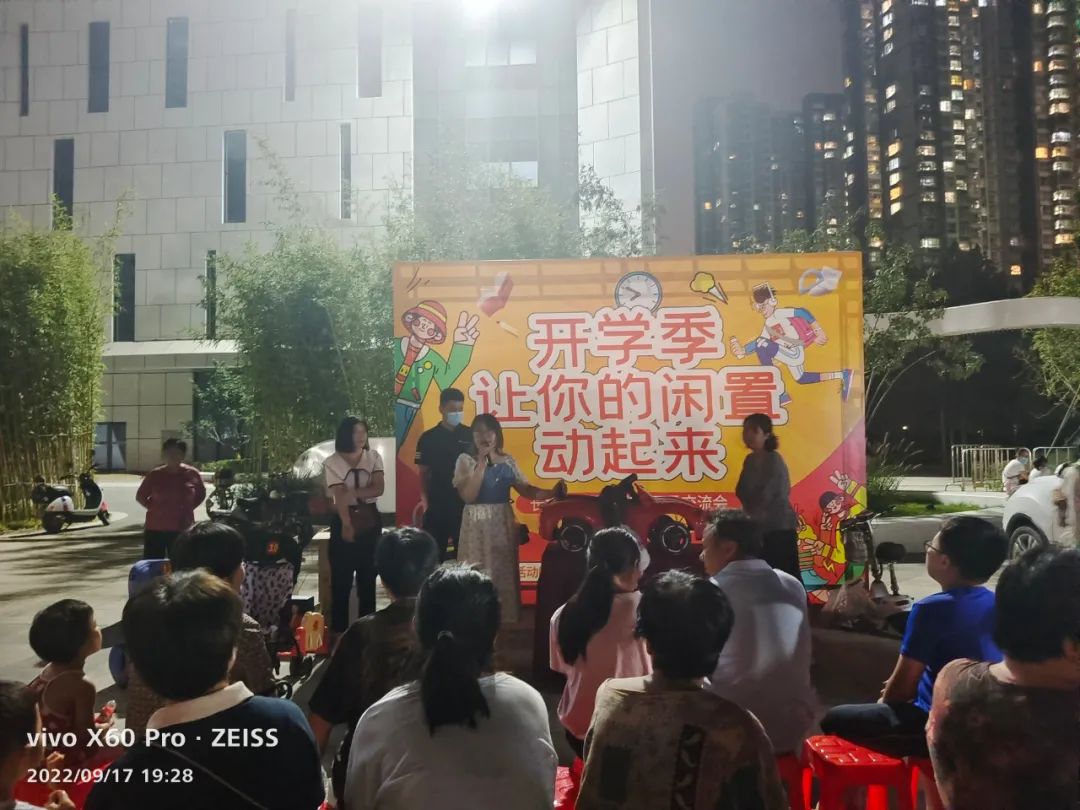 长城家园附近活动,长城家园五一活动