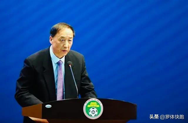 足协王小平判罚,足协王小平接受调查