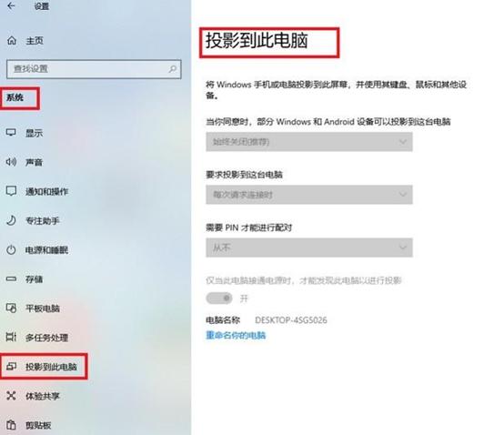 鸿蒙3.0如何开启无线调试,鸿蒙3.0桌面小工具怎么设置